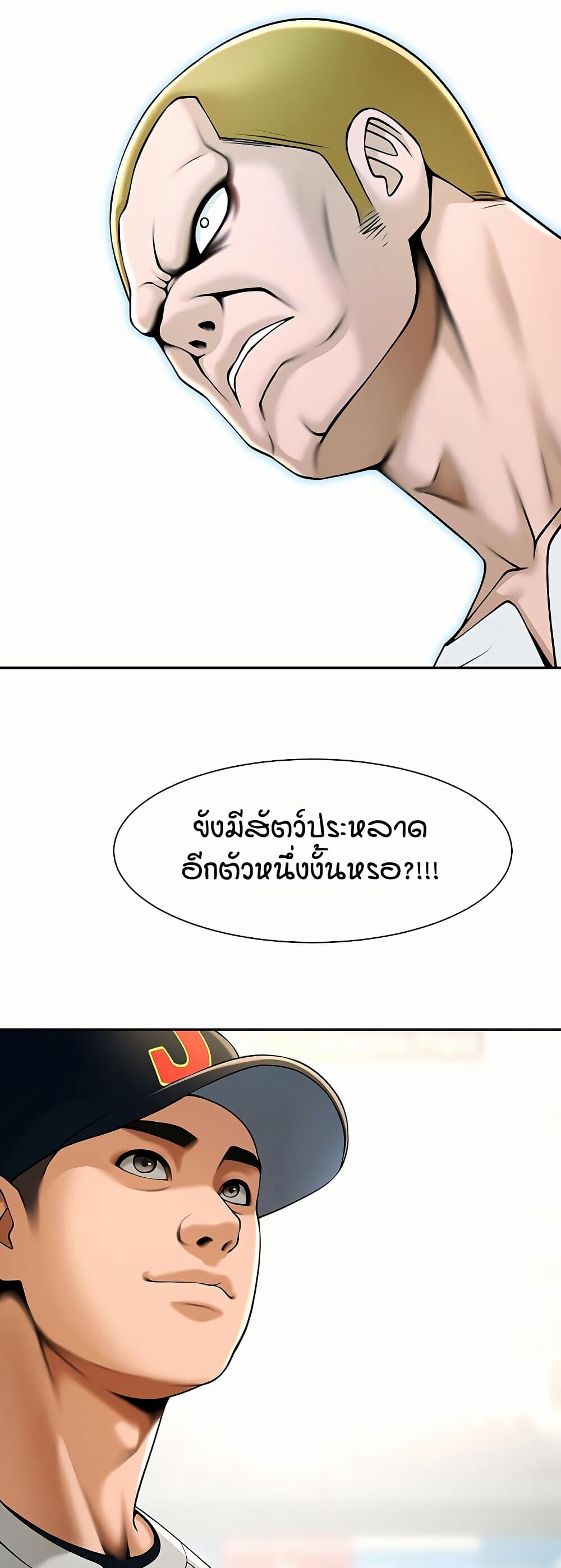 หน้า 42