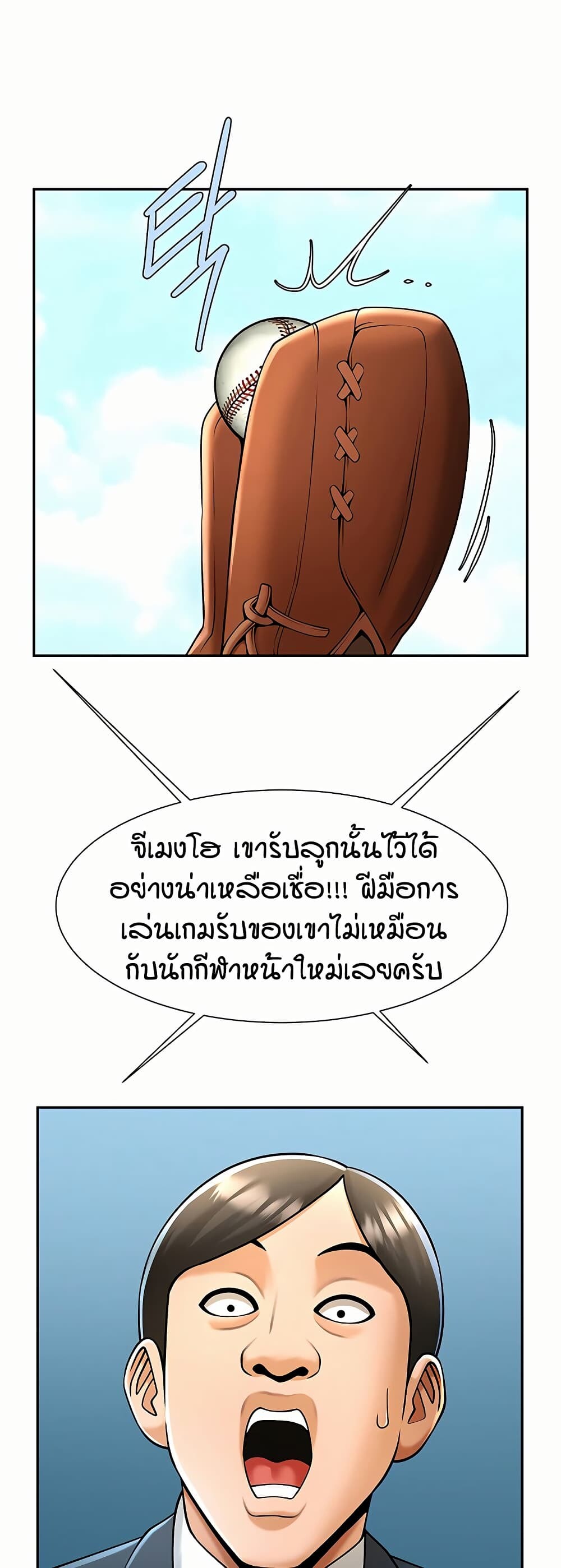 หน้า 57