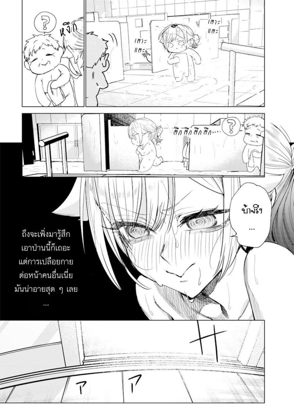 หน้า 7