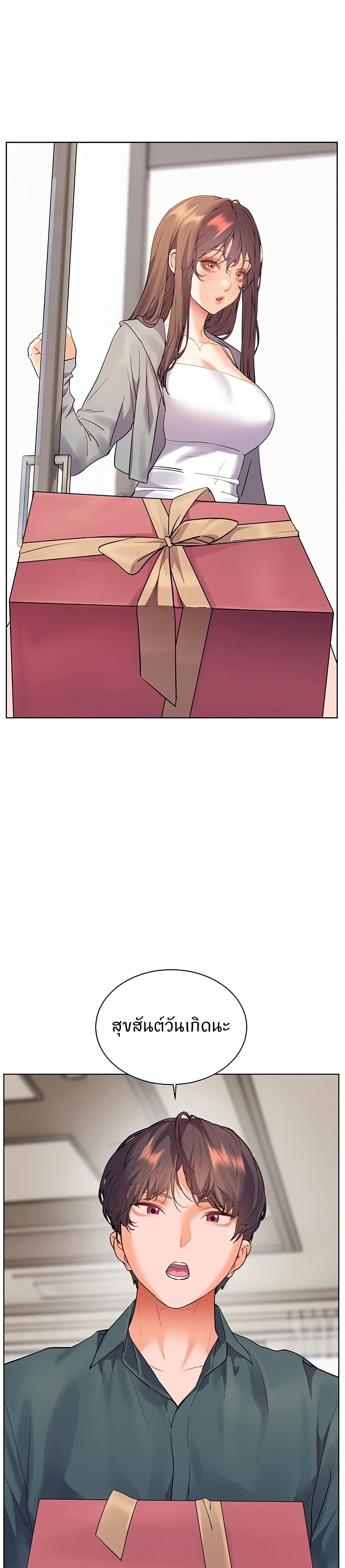 หน้า 1