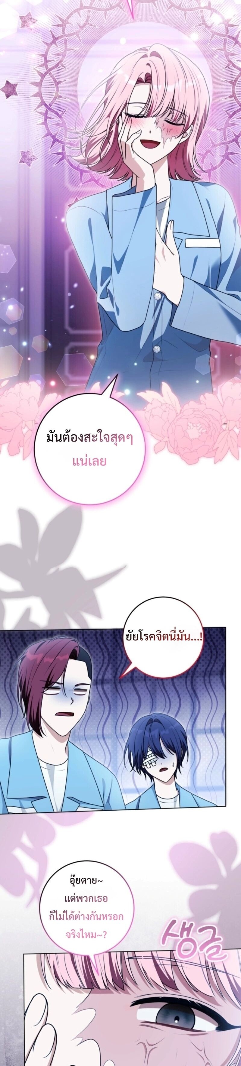 หน้า 30