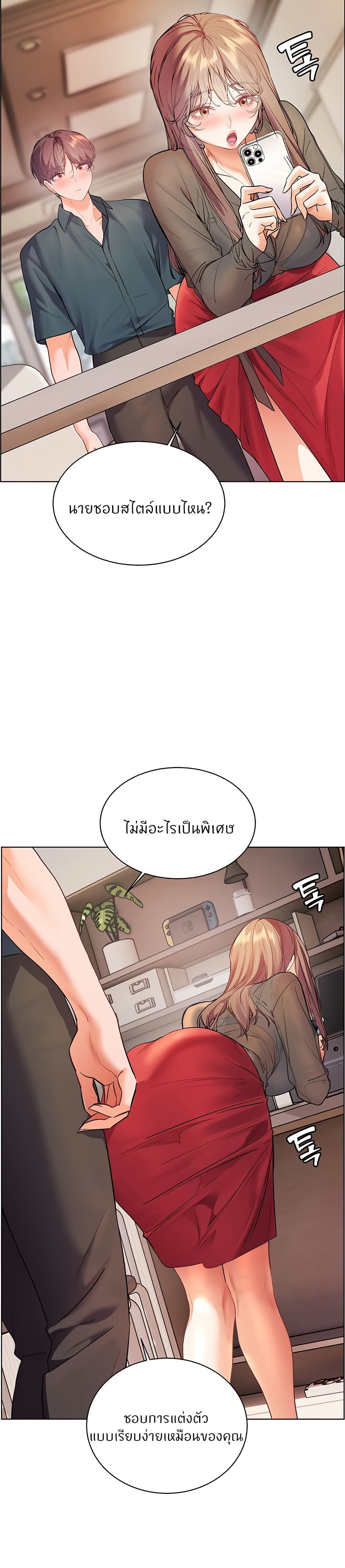 หน้า 39