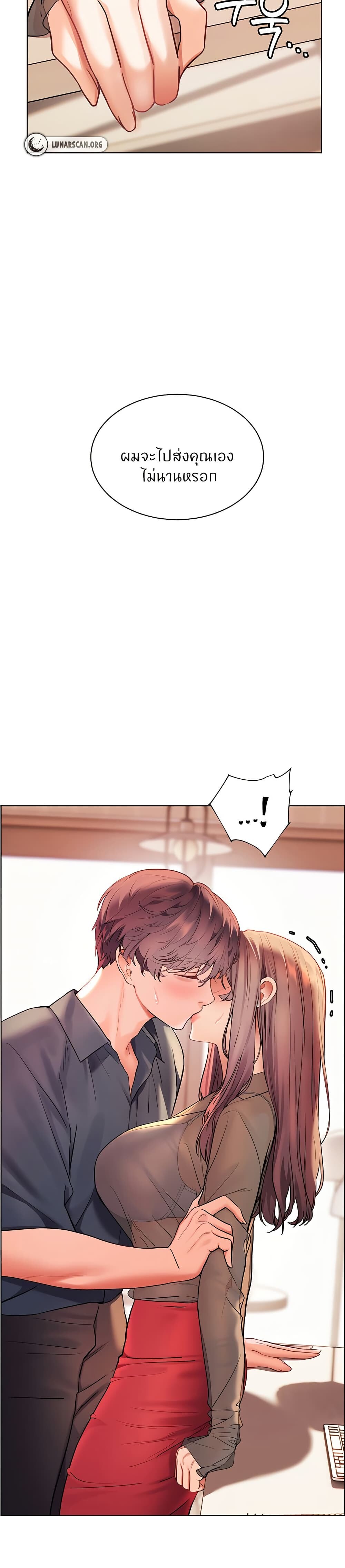 หน้า 49