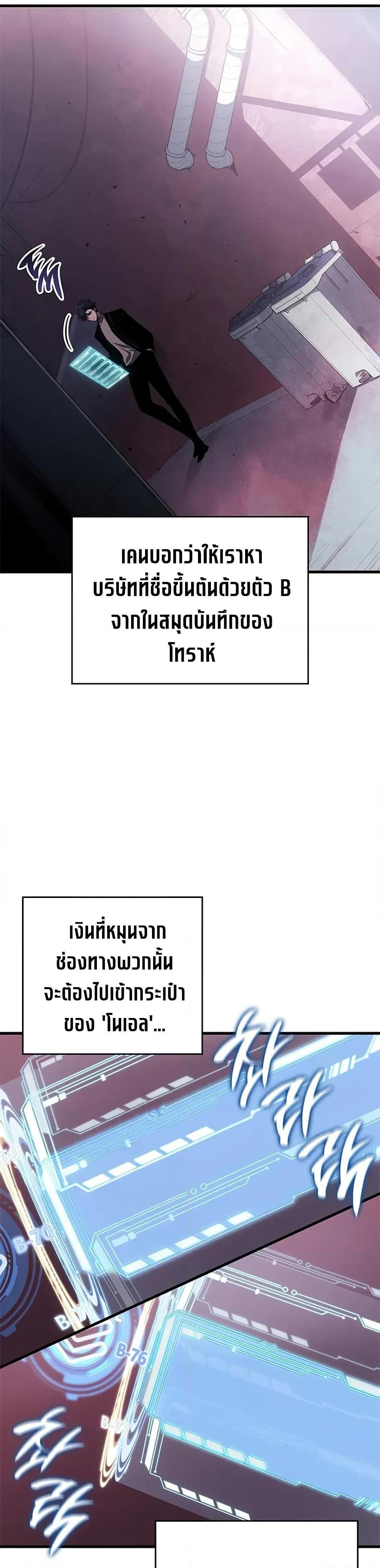หน้า 39