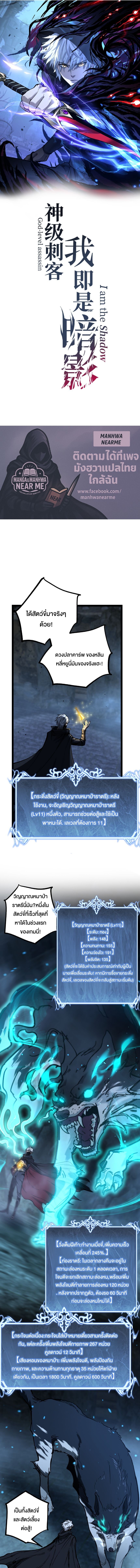 หน้า 1