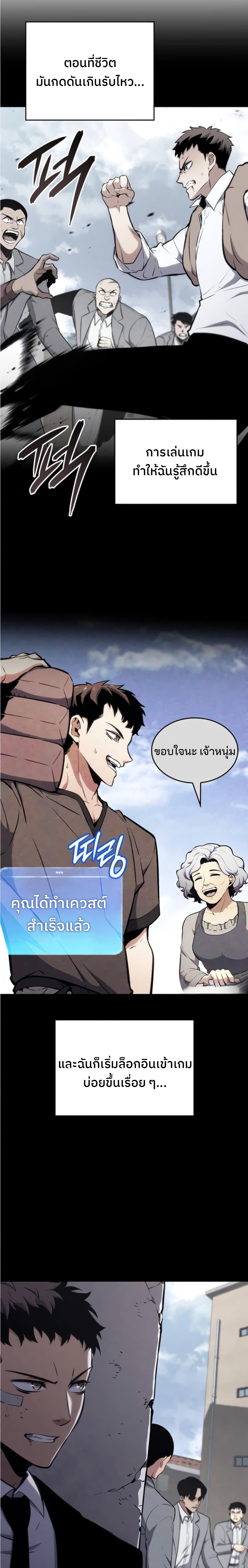 หน้า 25