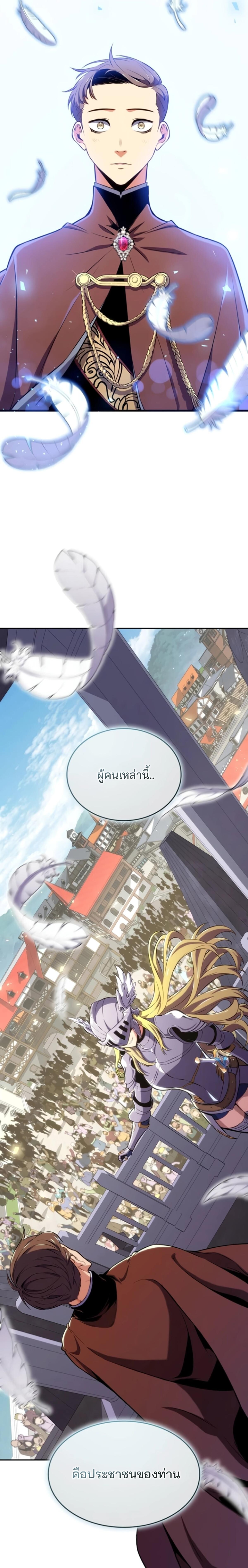 หน้า 35