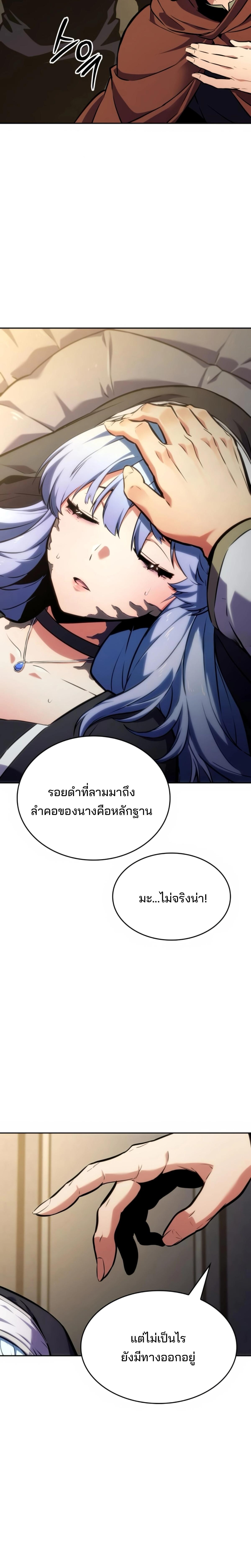 หน้า 37