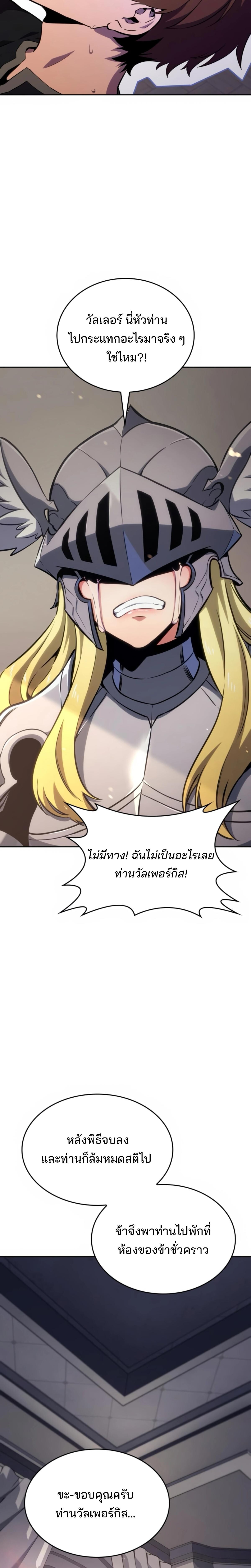 หน้า 37