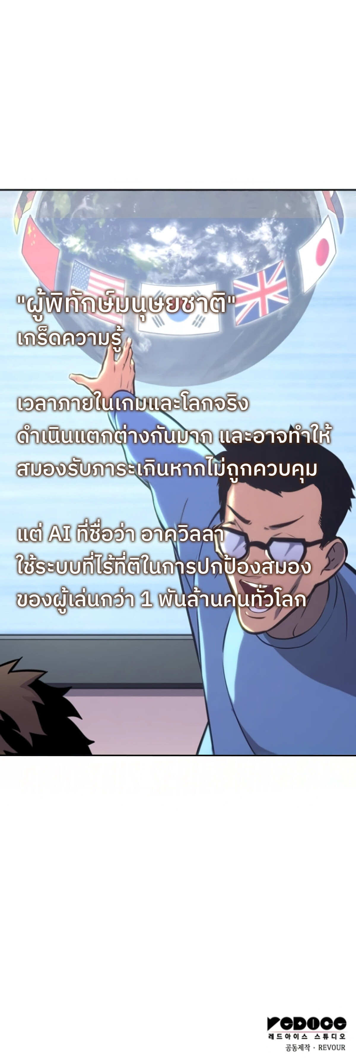 หน้า 43