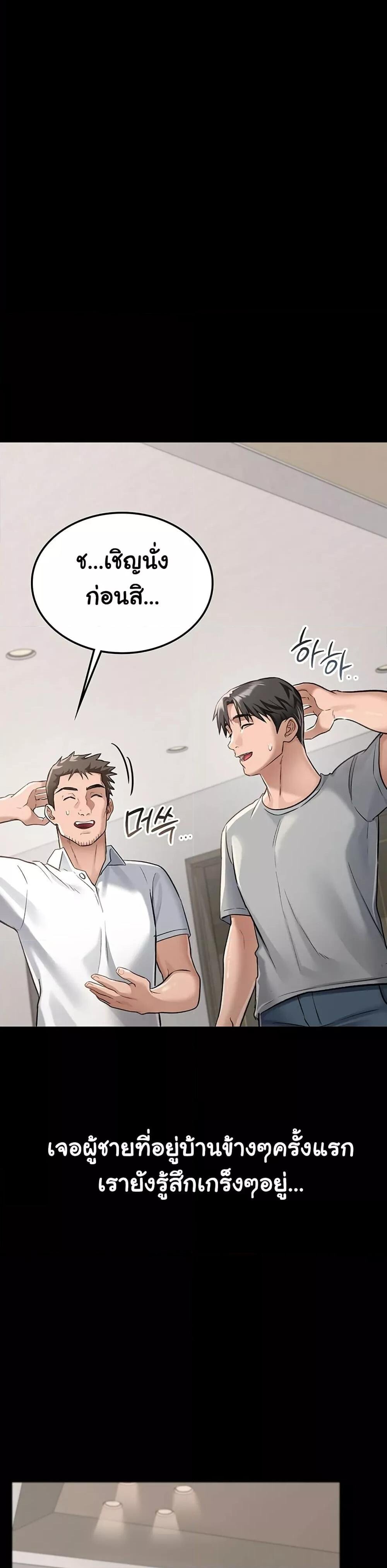 หน้า 26