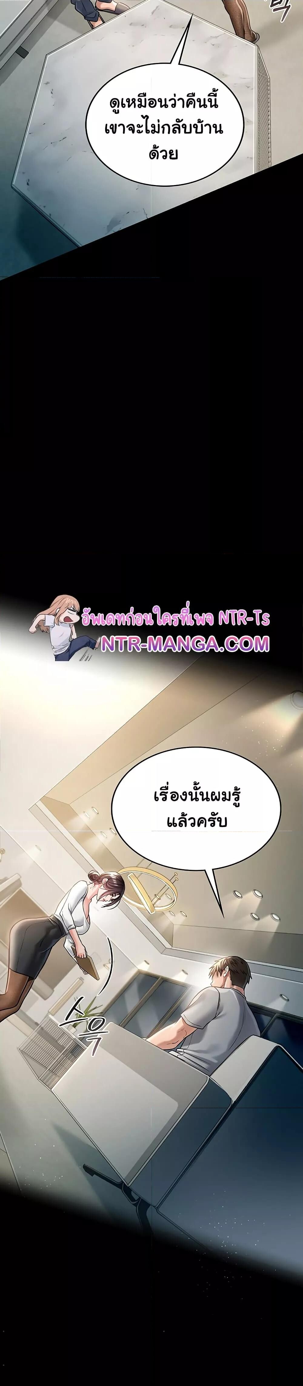 หน้า 35