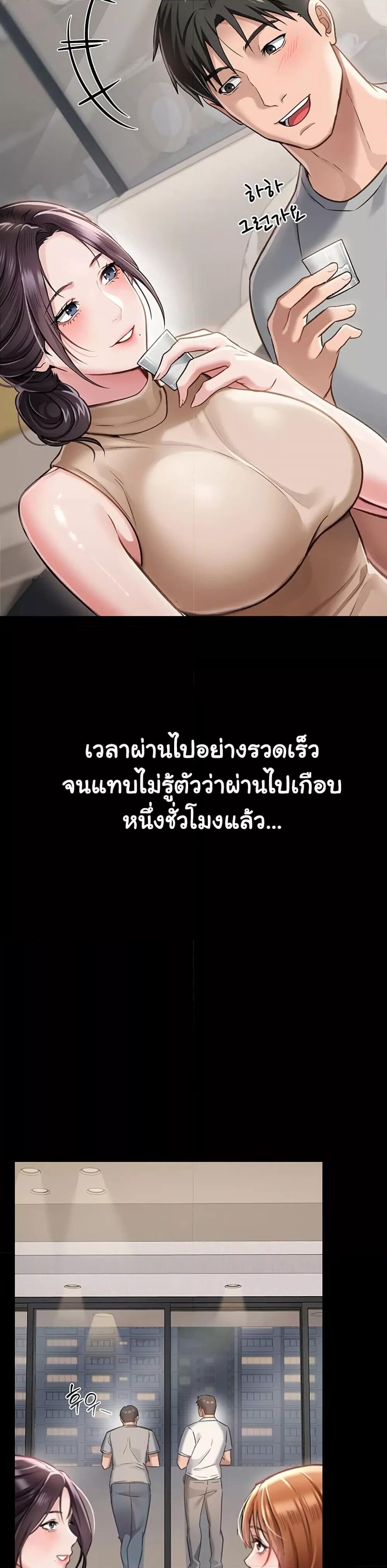 หน้า 36