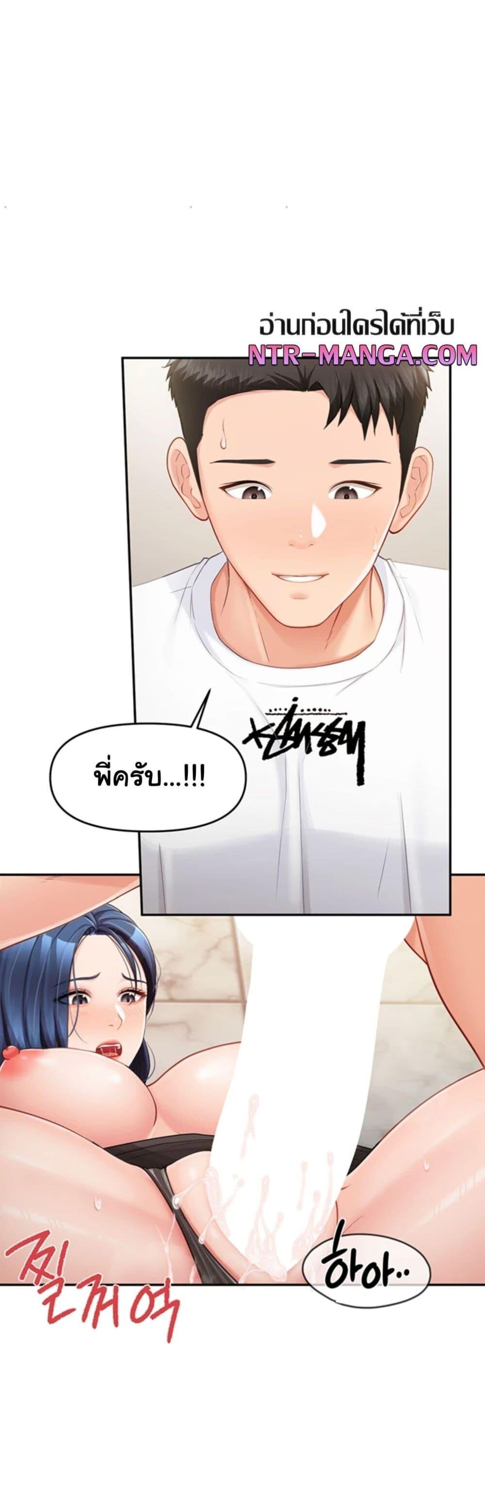 หน้า 37