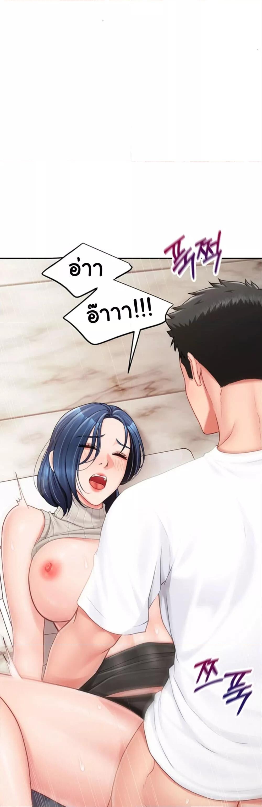 หน้า 41