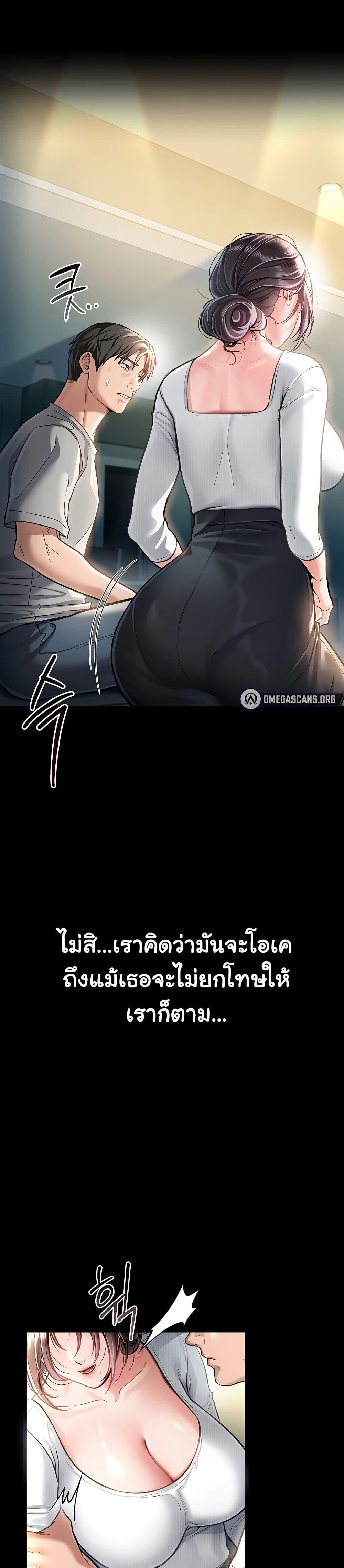 หน้า 48