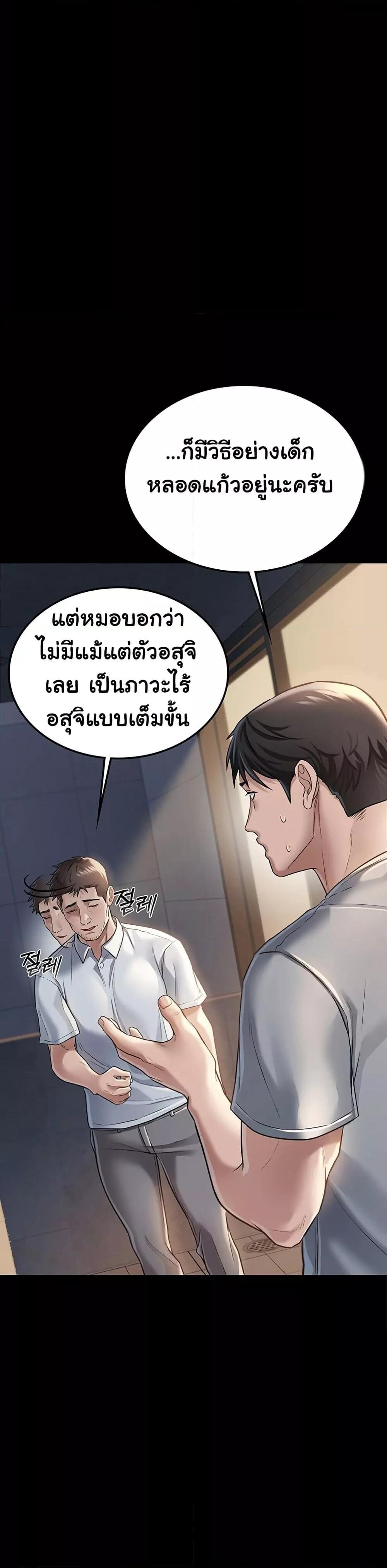 หน้า 49