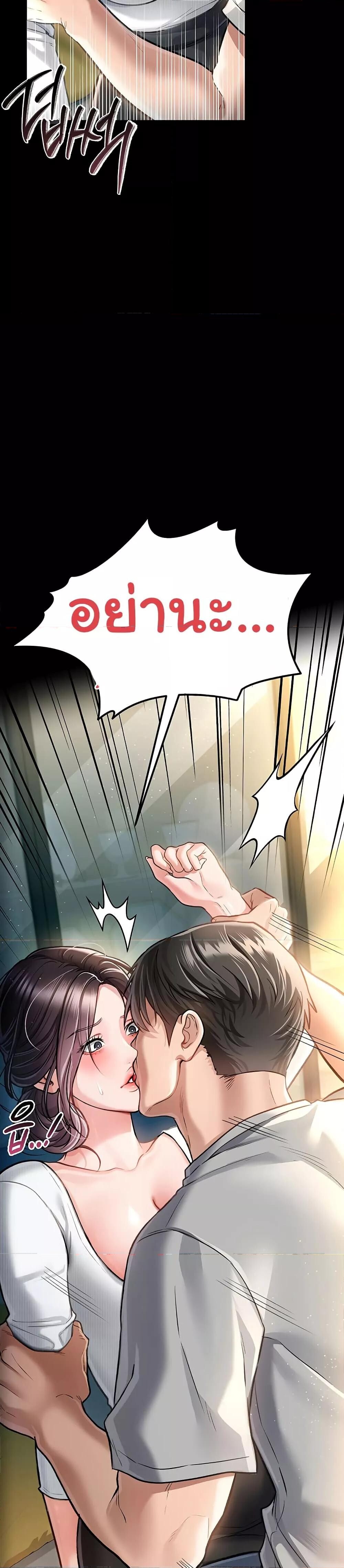 หน้า 49