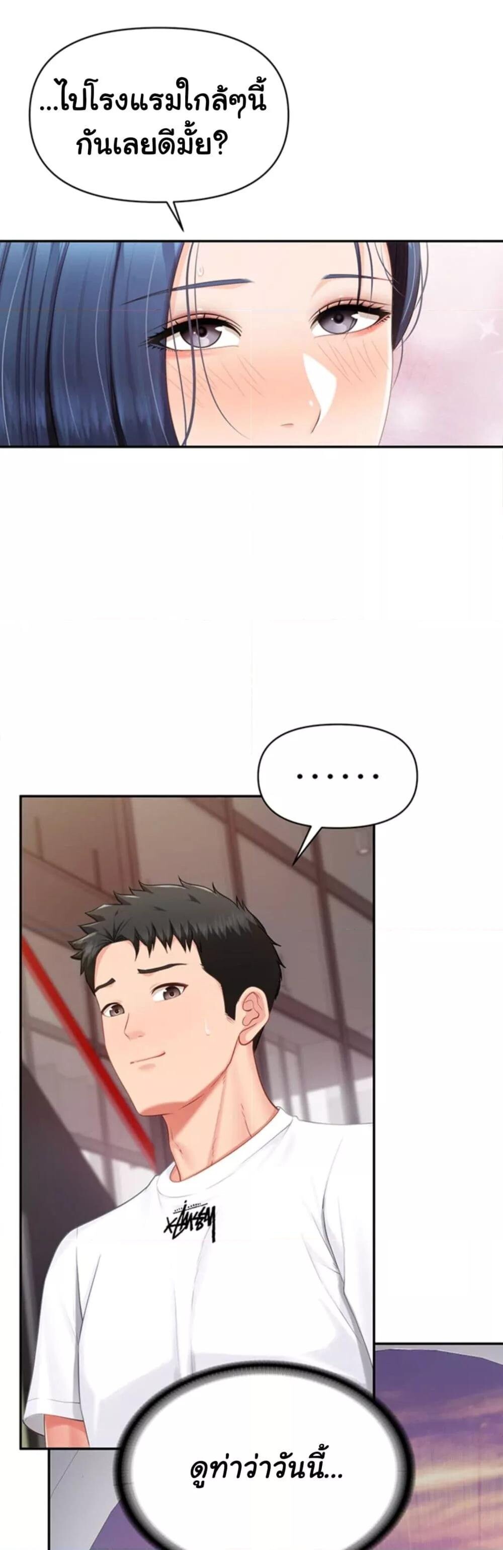 หน้า 49