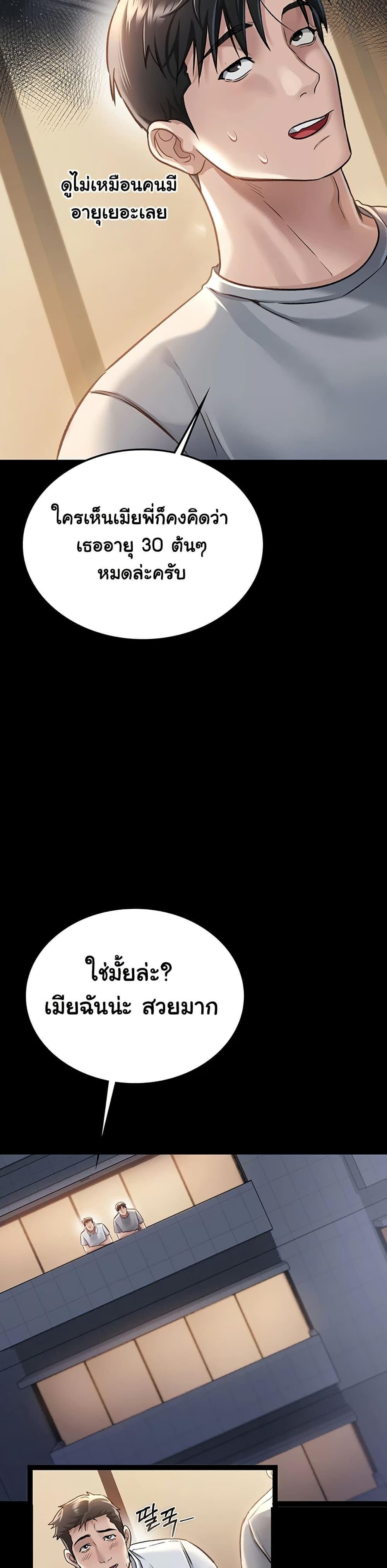 หน้า 52