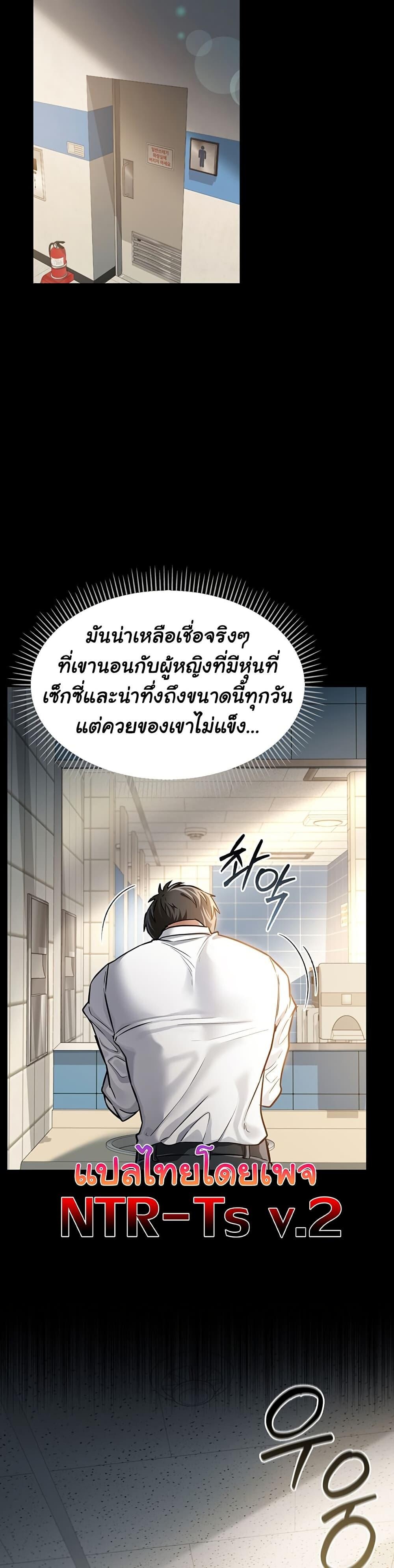 หน้า 57