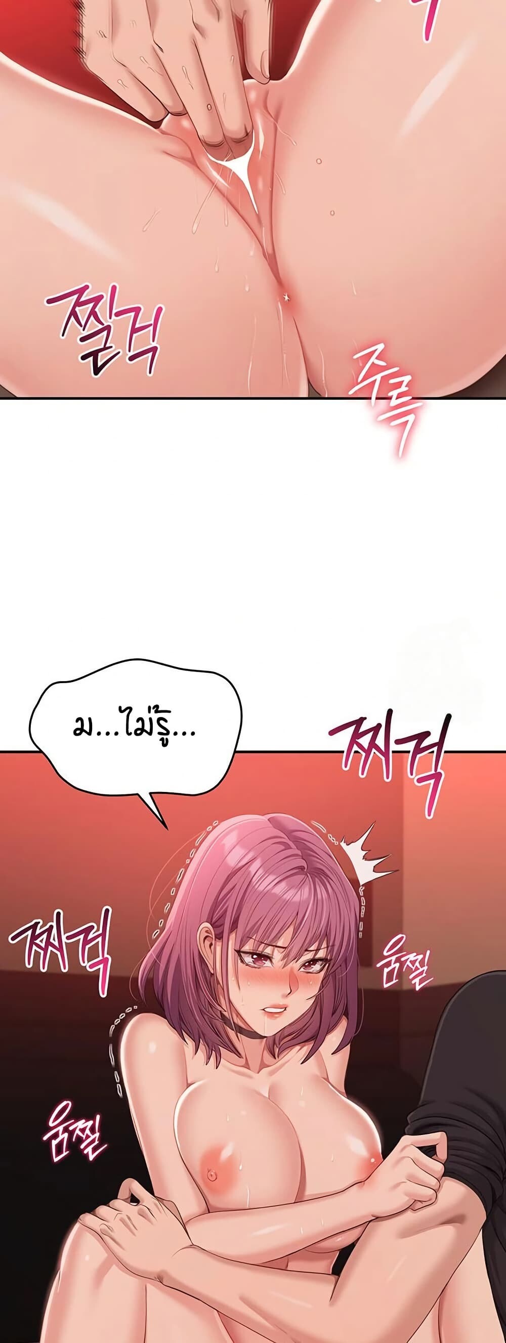 หน้า 35
