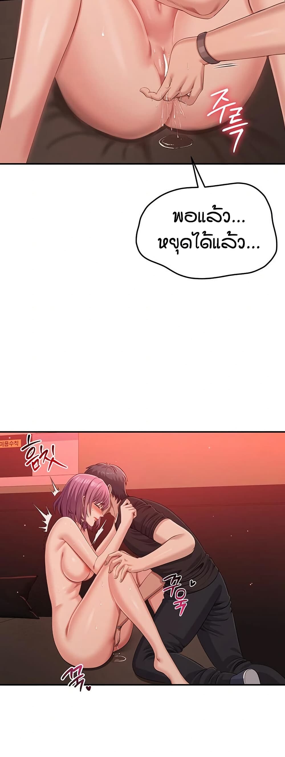 หน้า 36
