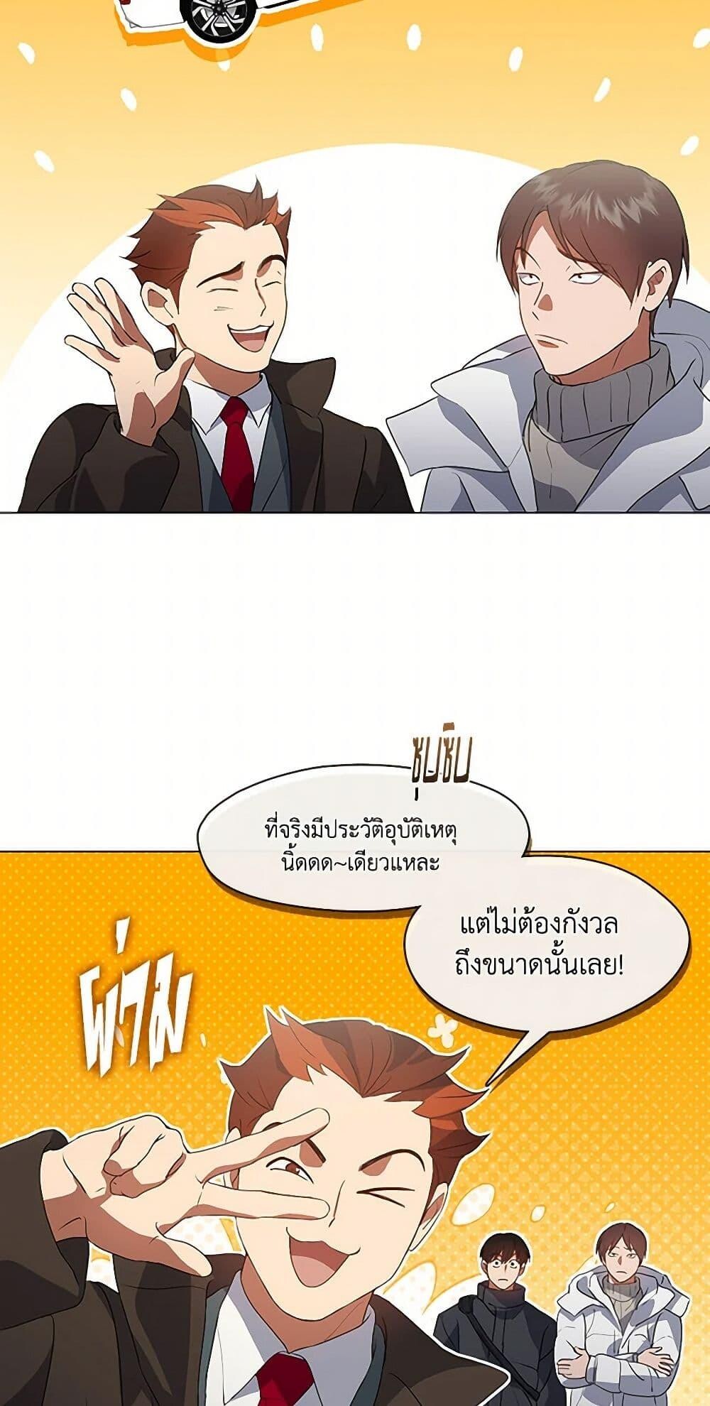หน้า 45