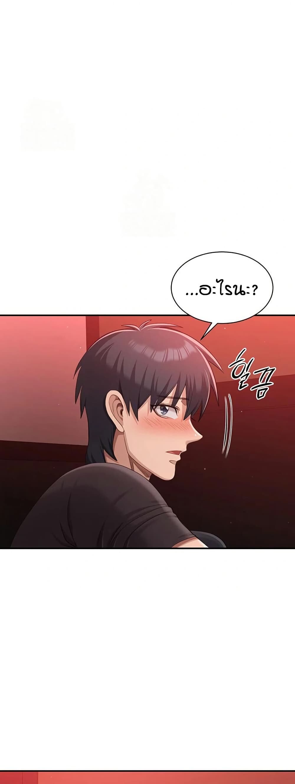 หน้า 45