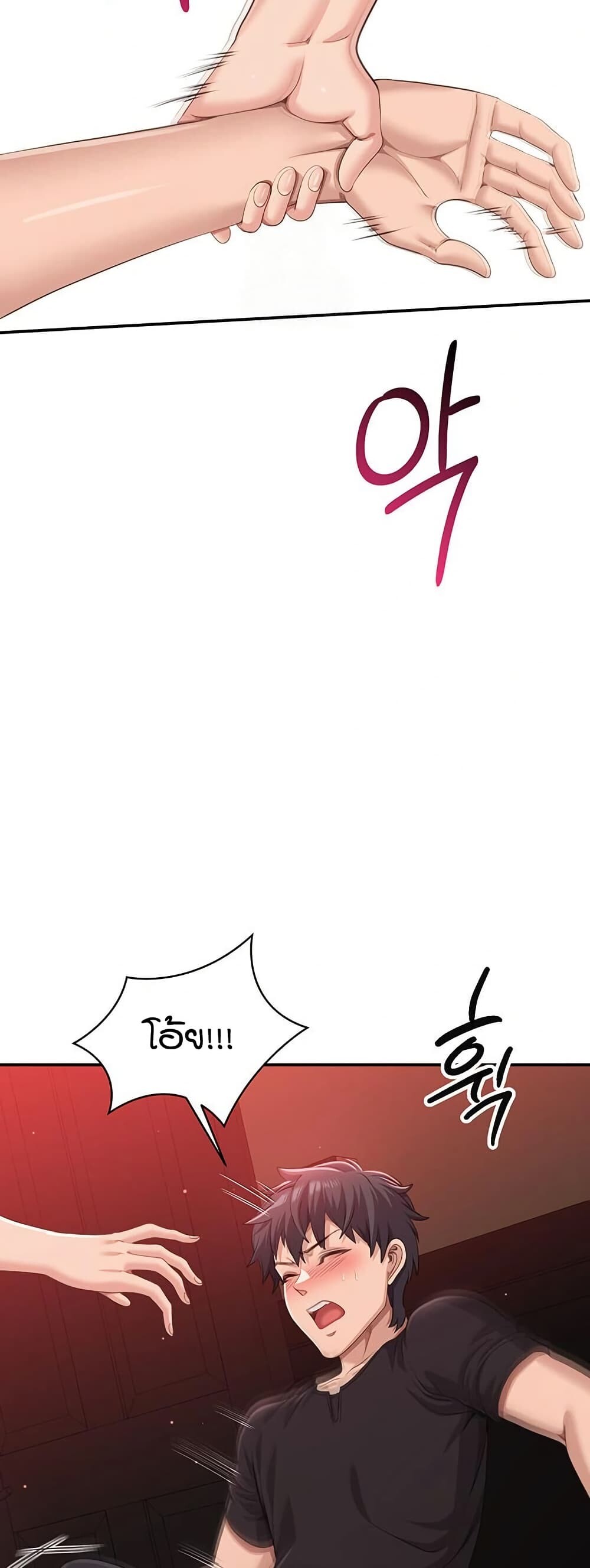 หน้า 47