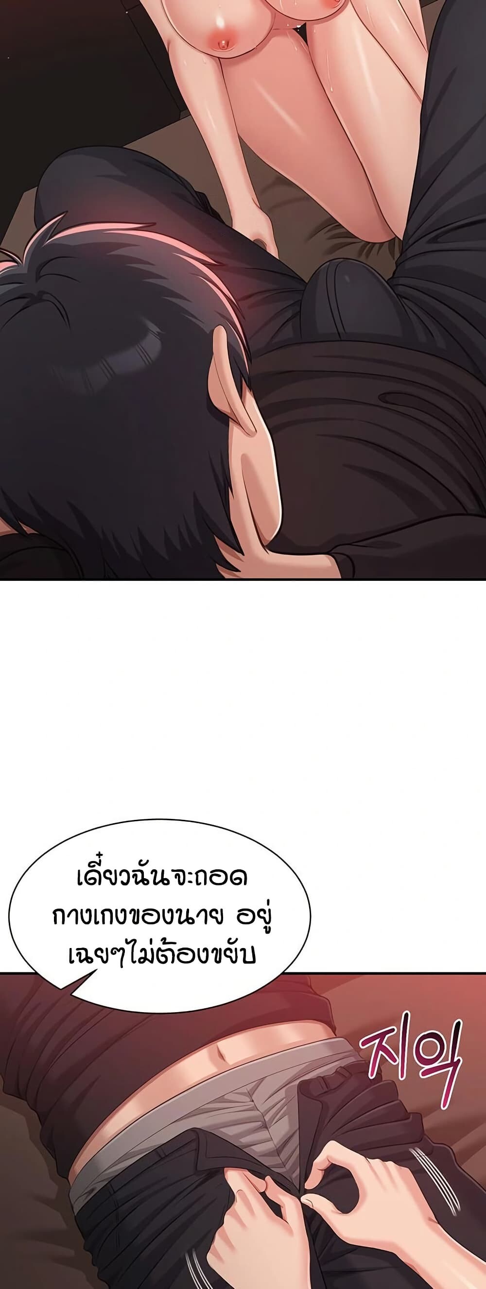 หน้า 49