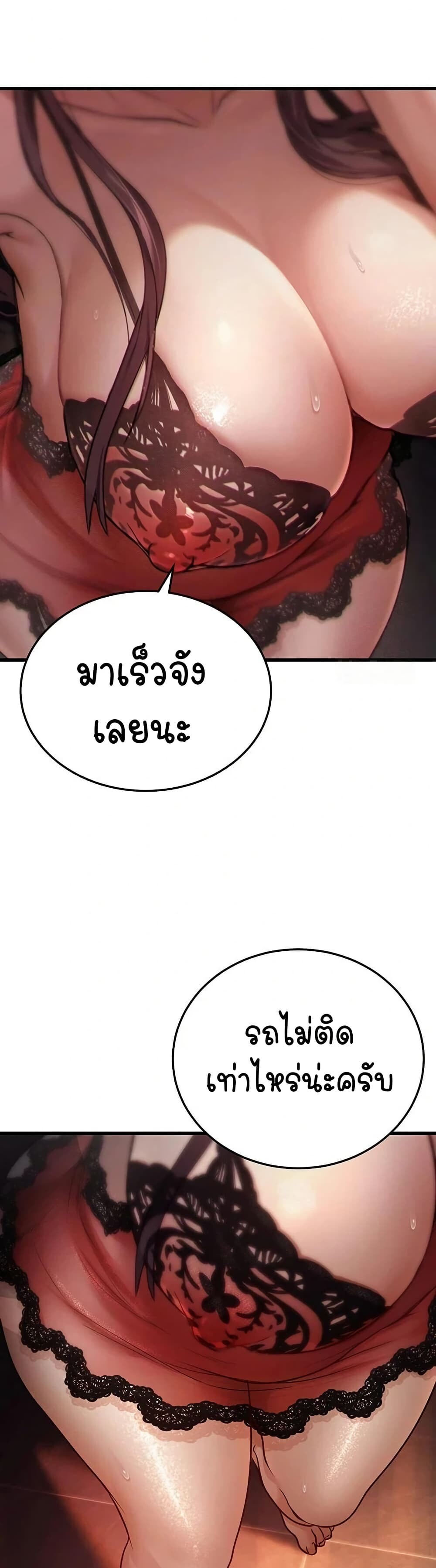 หน้า 59