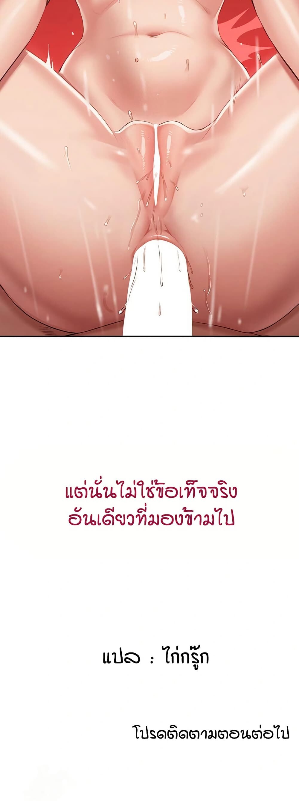 หน้า 61
