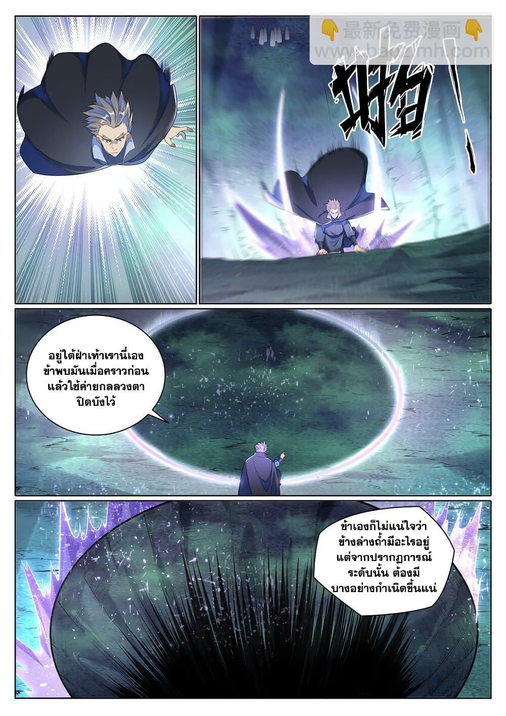 หน้า 3