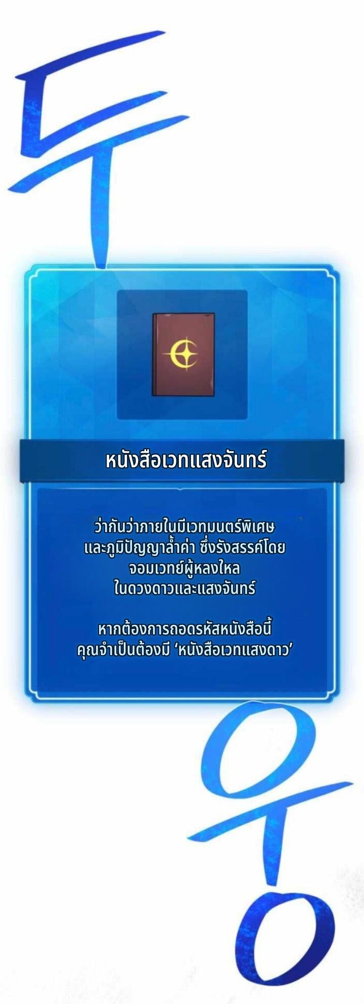 หน้า 37