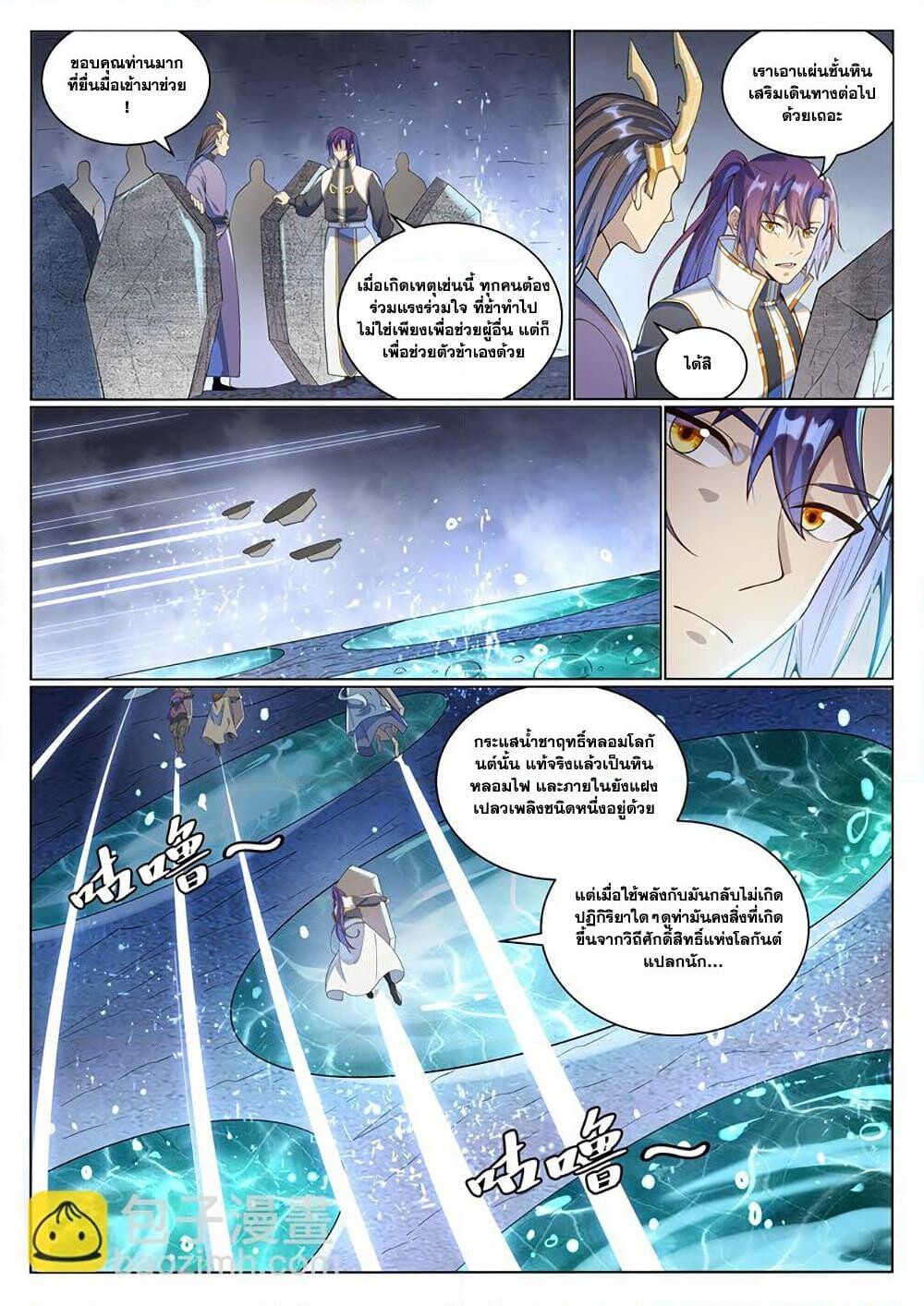 หน้า 7
