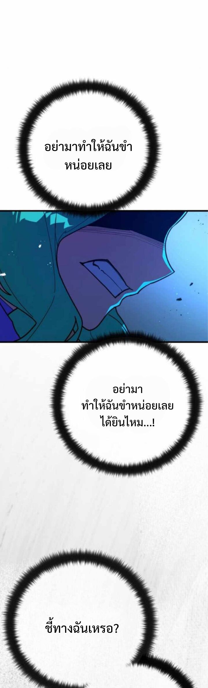 หน้า 70