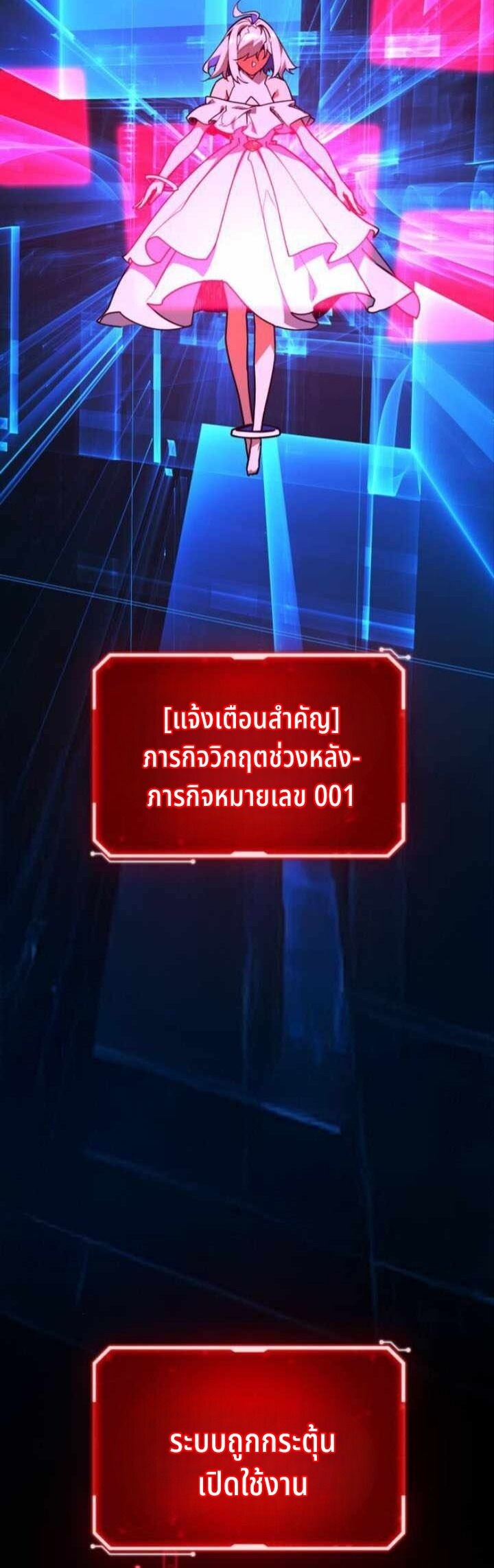 หน้า 79