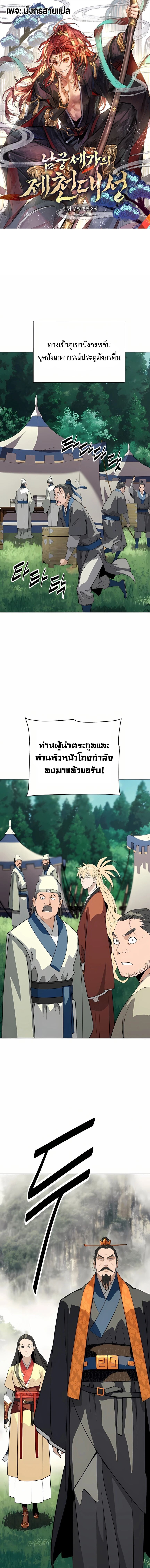 หน้า 1