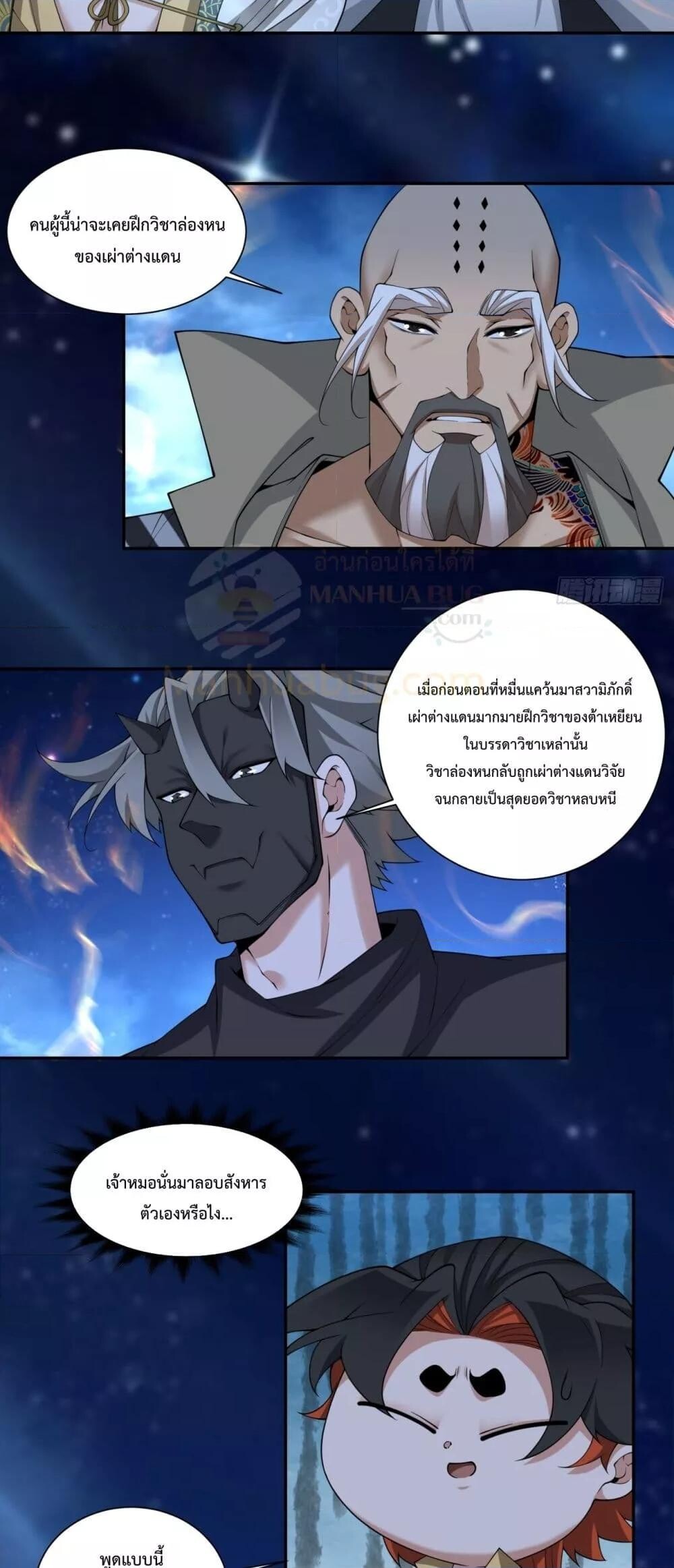 หน้า 23