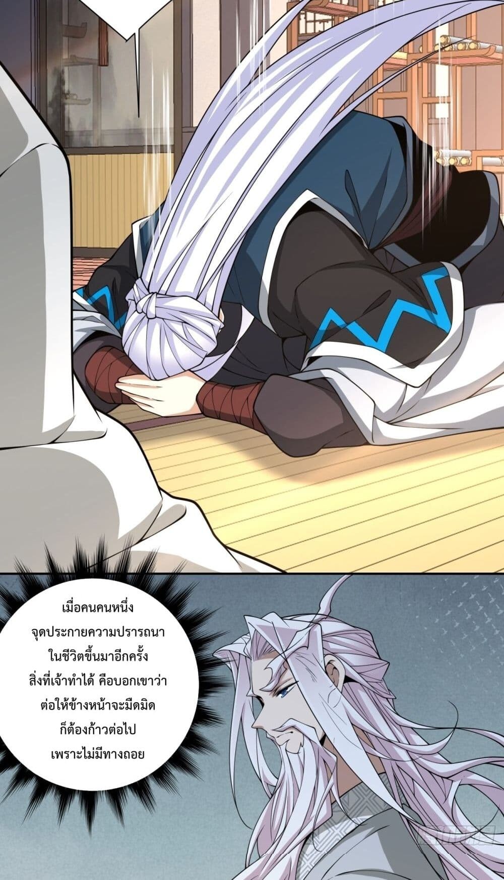 หน้า 26