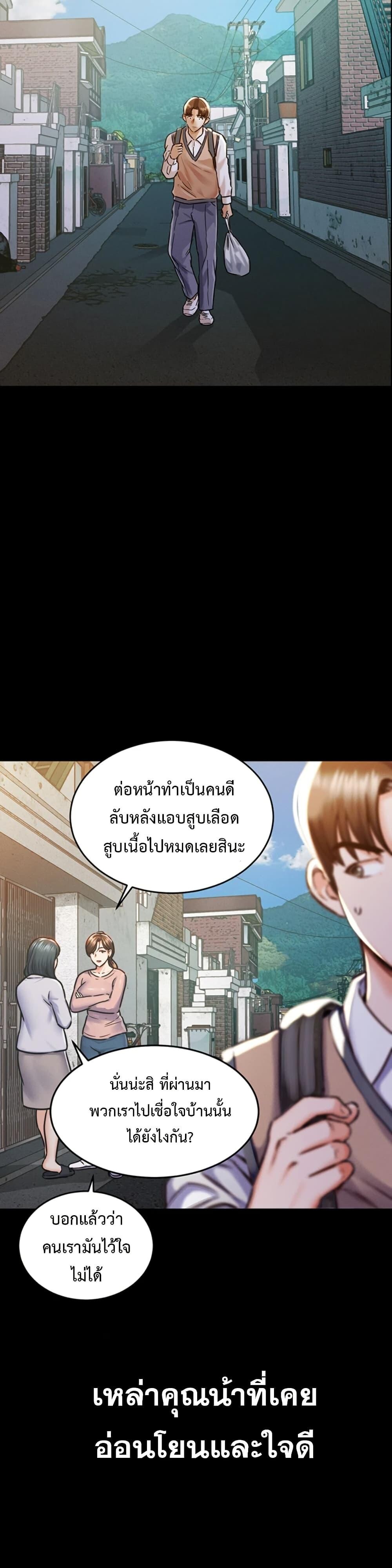 หน้า 32
