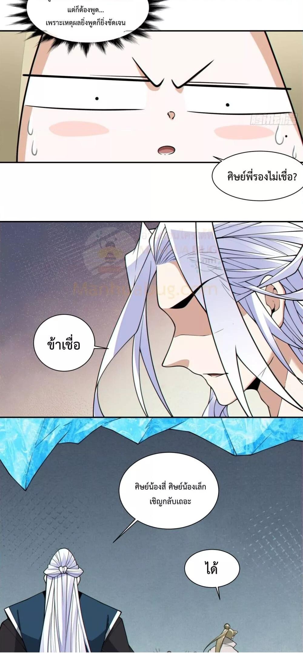 หน้า 34