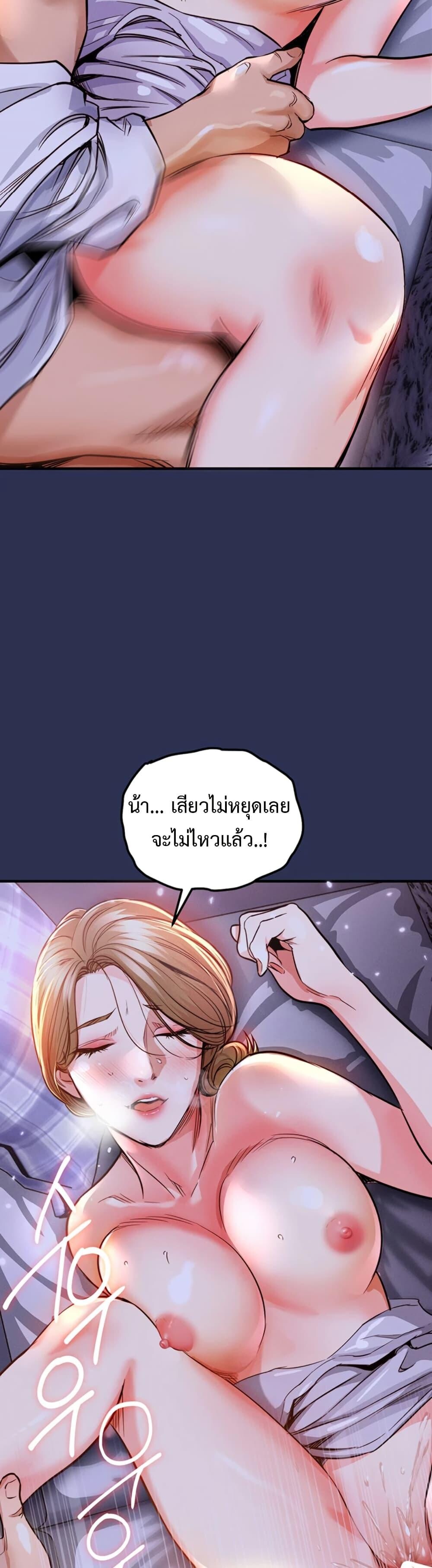 หน้า 35