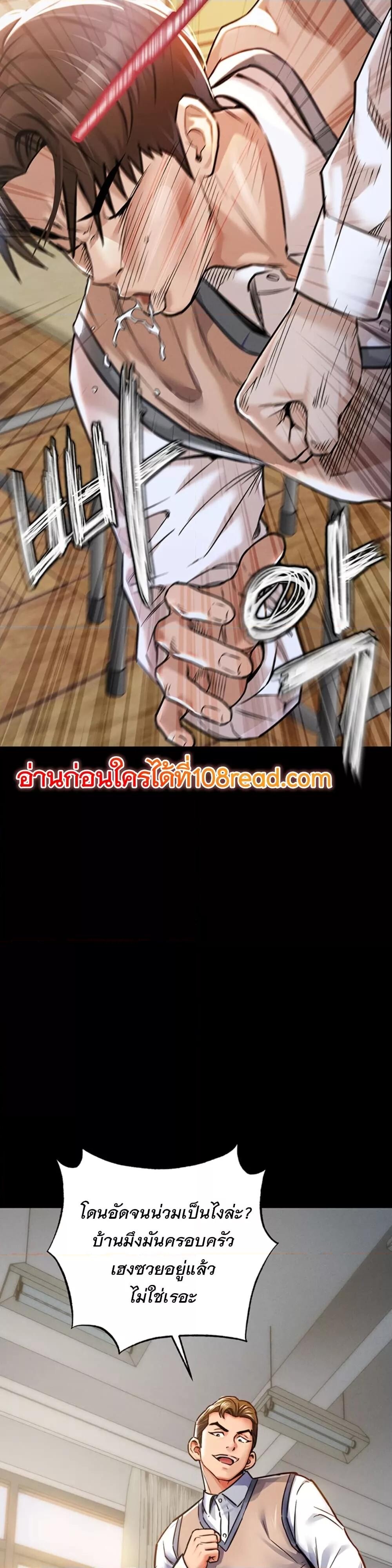 หน้า 36