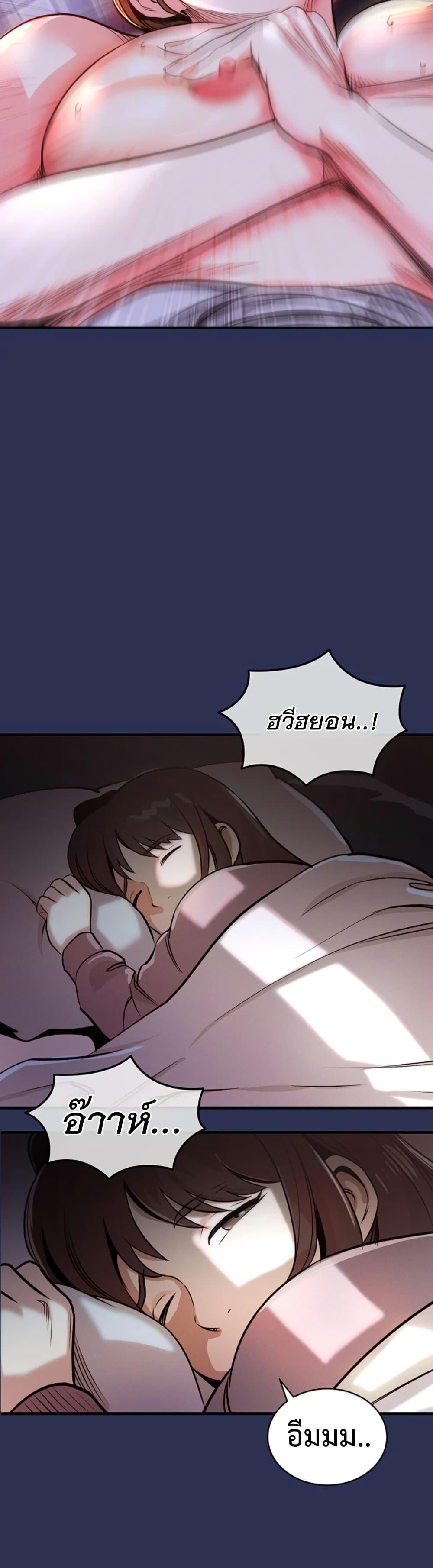 หน้า 37