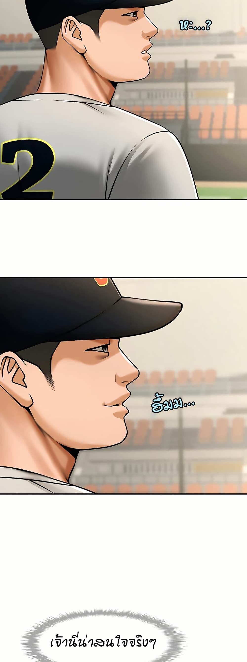 หน้า 47