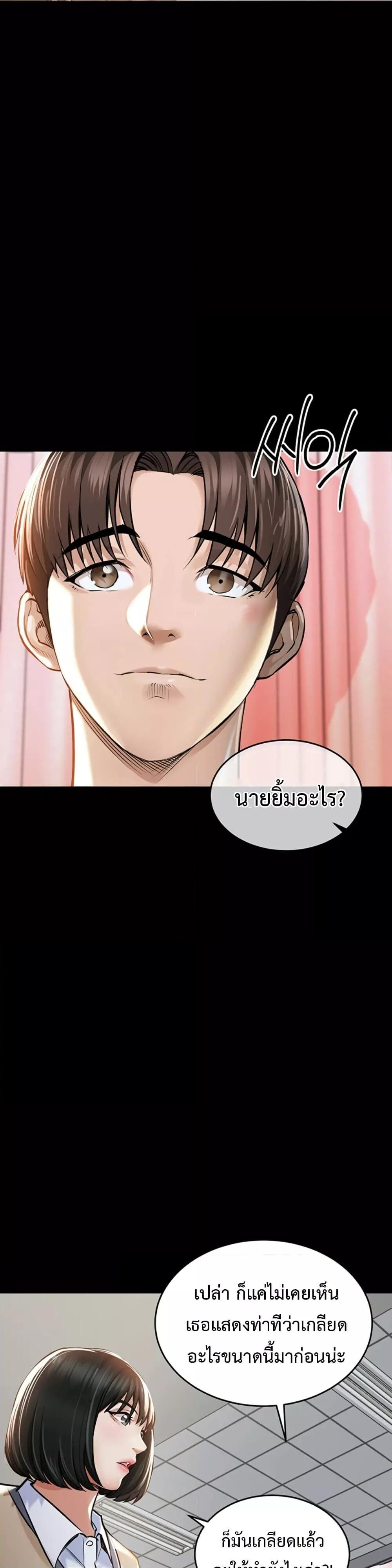 หน้า 52
