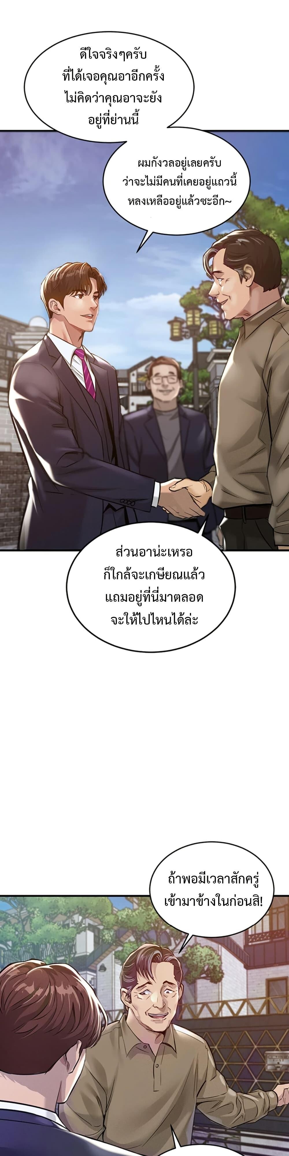 หน้า 62