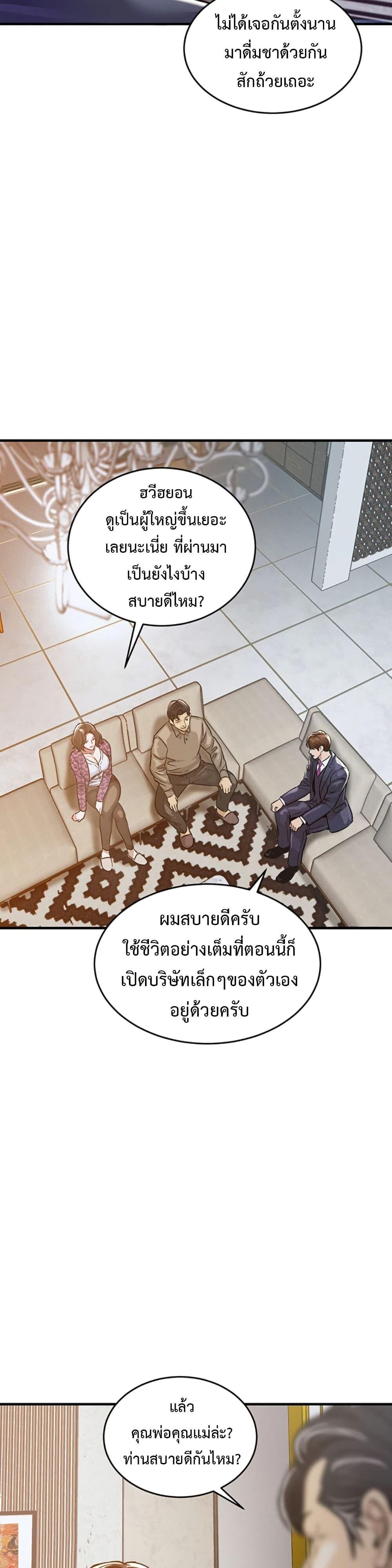 หน้า 63